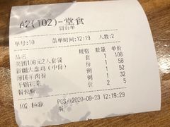 -天山传奇新疆菜(SKLP店)