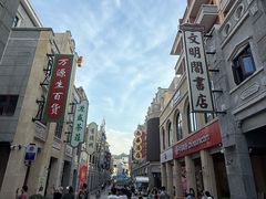 -正宗梧州牛肠酸