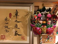 -章之鱼家(体育东路店)
