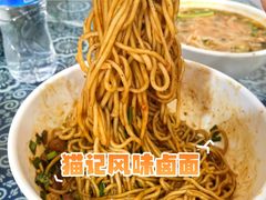 -猫记风味小吃店(永和里店)