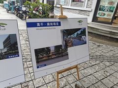 -莫干山风景区
