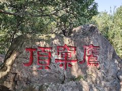 -南北湖风景区