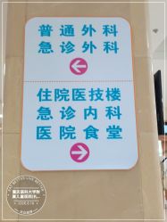 -重庆医科大学附属儿童医院(两江院区)