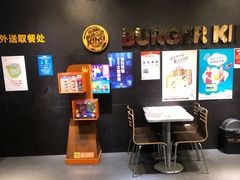 -汉堡王(上海虹口龙之梦)