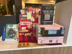 -德克士精巧店(大宁百联精巧PL店)