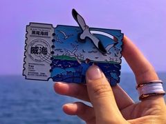 -威海国际海水浴场旅游区