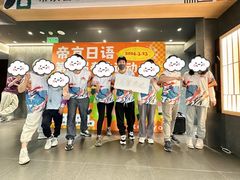 -帝京日语(春熙路旗舰校区)