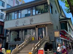 -同心楼(解放北路店)