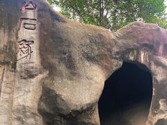 -环城公园-琥珀潭