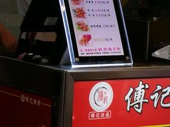 -傅强排骨(成都总店)