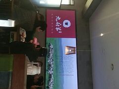 -九府羊·鲜羊火锅·烤串(新华路店)