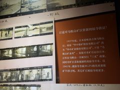 -马鞍山市博物馆