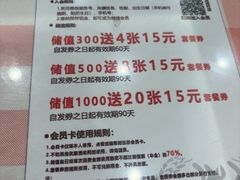 -孟记粥铺·家常菜·烧烤·粥(亚运村店)