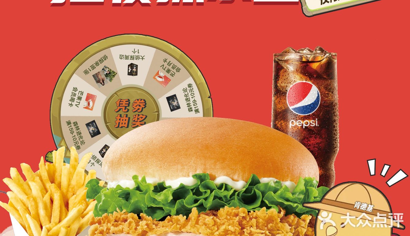 爱吃蛋挞和爱吃香葱的都沉默了……