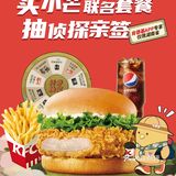 爱吃蛋挞和爱吃香葱的都沉默了……