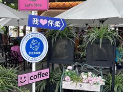 -京北渔家傲