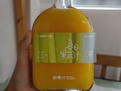 -混果汁(喜荟城店)