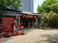 -石羊农庄