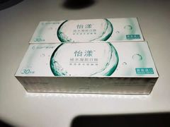 -宝岛眼镜(建外soho店)