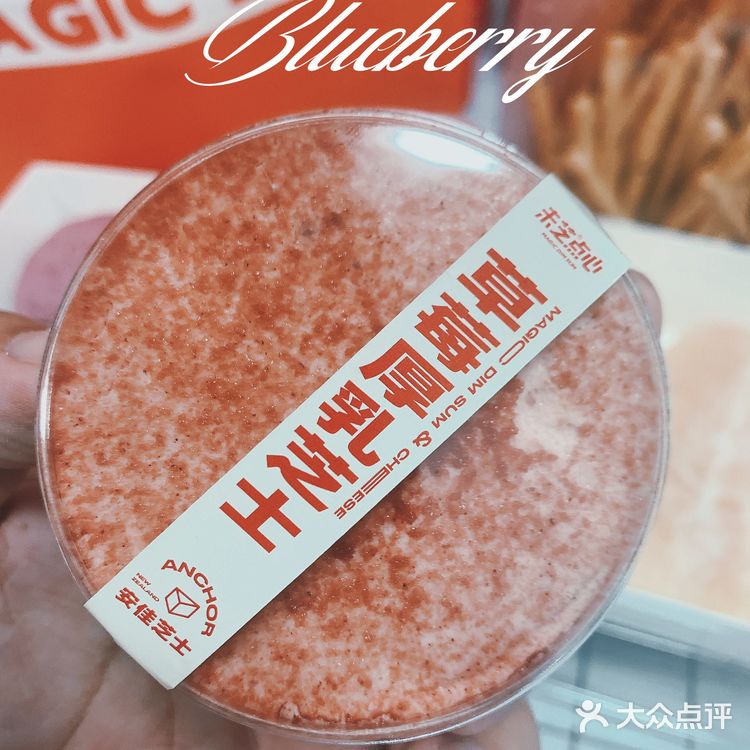 福州网红点心｜未芝点心局