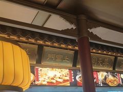 -潞州宴(清华店)