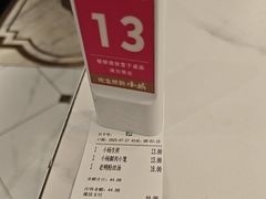 -小杨生煎(黄河路店)