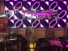 -蓝尊量贩(黄河路店)