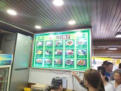 -郑家包子牛肉拉面(尚勤路店)