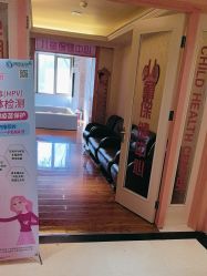 -北京俪婴妇产医院(朝阳大悦城店)