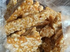 花生糖-轴承厂月饼(贵州市小河顺茂糕点店)