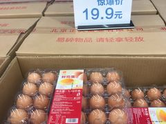 -盒马X会员店(王府井奥莱UP TOWN店)