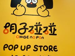 -梅龙镇广场