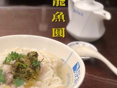 鱼圆粉干-强能鱼圆(清远店)