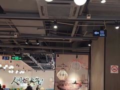 -避风塘(宝山万达店)