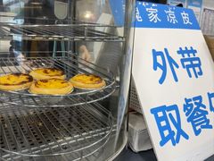 -魏家凉皮(祈年大厦店)