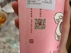 -厝内小眷村(西单大悦城店)