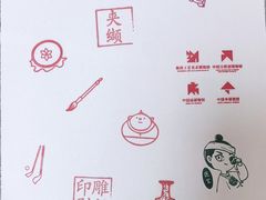 -杭州工艺美术博物馆