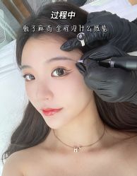 -OnFaer.纹眉半永久无创洗眉