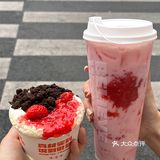 粉嘟嘟的！这一定是仙女喝的奶茶🍓