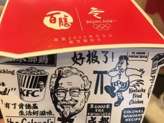 -肯德基(宁波万达店)