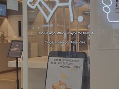 门面-喜茶(北京三里屯太古里店)