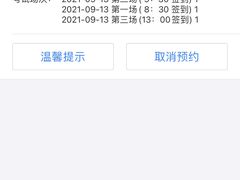 -大胖虎驾考驾校(郭巷训练场)