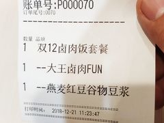 -永和大王(龙德广场店)