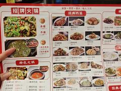 -榕江牛瘪牛肉火锅