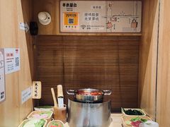 -独食火锅·半米屋台(直营总店)