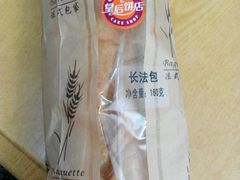 -皇后饼店(财富广场店)