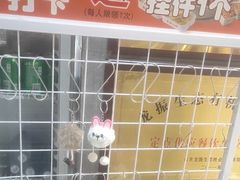 -御上皇三汁焖锅(薛城万达广场店)