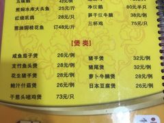 -苏记美食(张槎一路店)