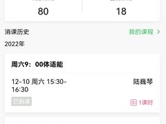 -勇气斑马·巴西柔术&跆拳道(浦东三林店)