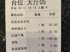 -宝鸡民族饭庄(英达路店)